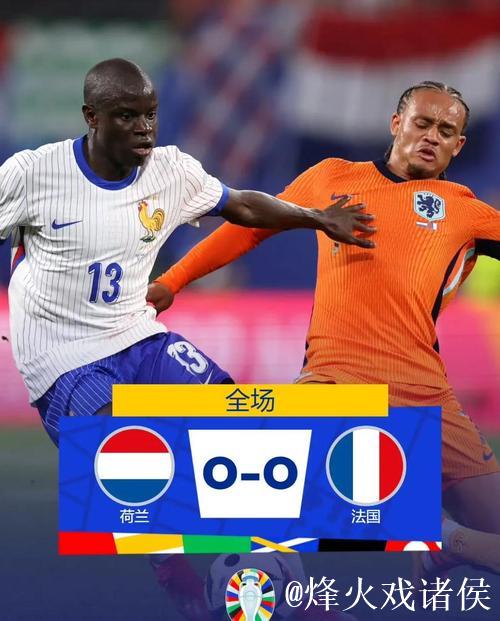 巴黎客战毕包互交白卷,近十年首次无缘欧冠首 巴黎客战毕包互交白卷,近十年首次无缘欧冠首